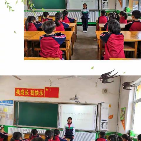 【义安学区栗村小学】“进入新时代，改革新篇章”读书教育活动