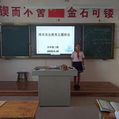 真爱生命，预防溺水——石埠小学五年级三班