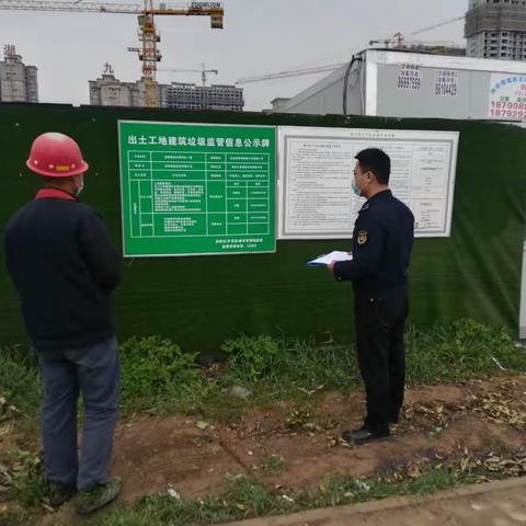 区城市管理和综合执法局渣土管理科3月29日工作动态