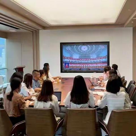 踔厉奋发  勇毅前行——党的二十大开幕式在总工会引发强烈反响