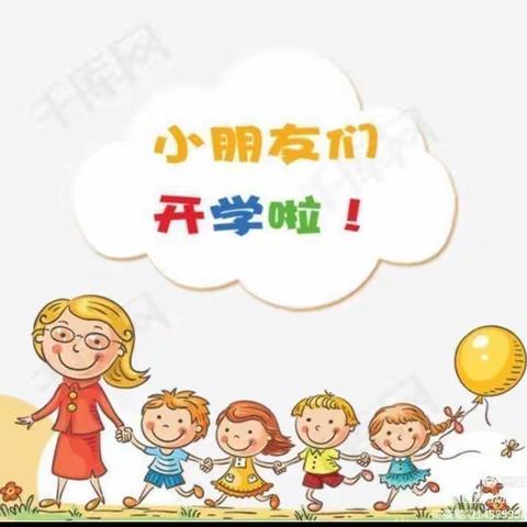 小太阳幼儿园大一班二月份日常生活美篇