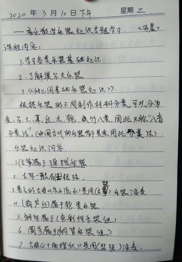 琴乐器自学摄影教程笔记，技巧教学大全