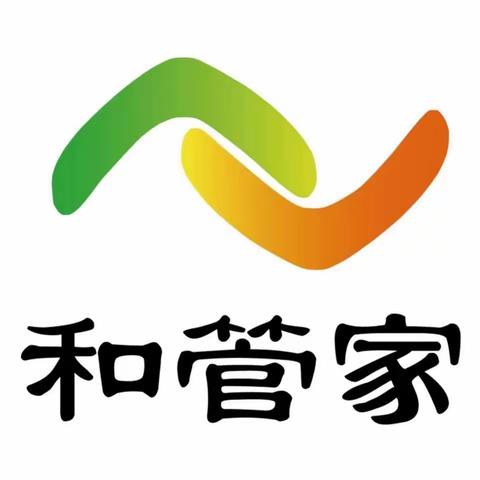 和管家职业培训学校