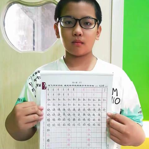 周天下午四点到六点硬笔高级班