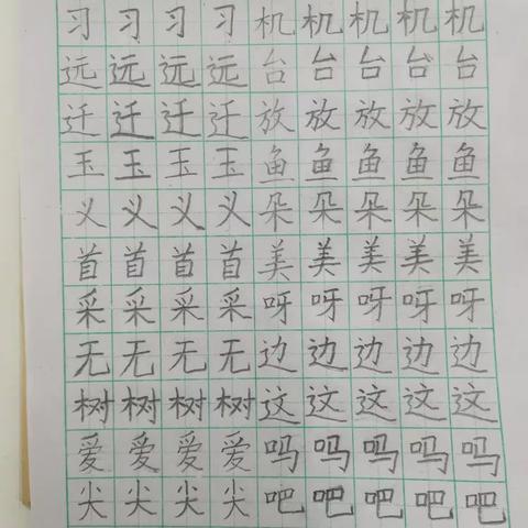 AAA逸飞书画韩老师的美篇