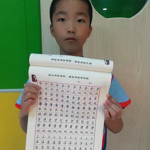 周天下午4：00—6：00硬笔高级班