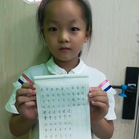 周天上午十点到十二点硬笔中级班