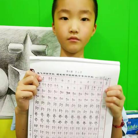 周天下午4：00—6：00硬笔高级班