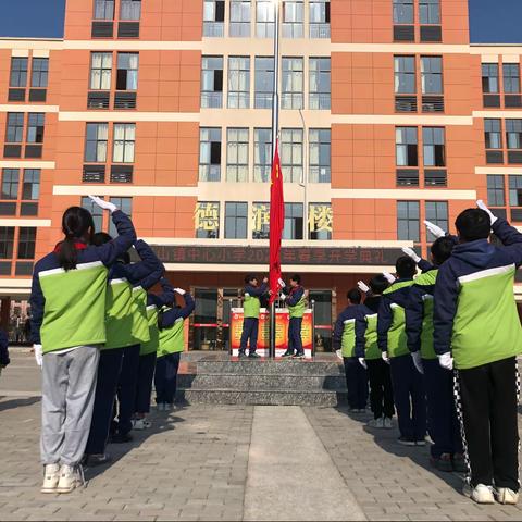 新学期，一起向未来——市山镇中心小学开学典礼