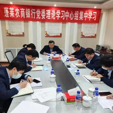 蓬莱农商银行掀起学习党的二十大精神热潮