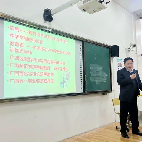 这是一次增长学识的旅程——2022年“国培计划”玉林市统筹项目农村初中语文骨干教师提升培训