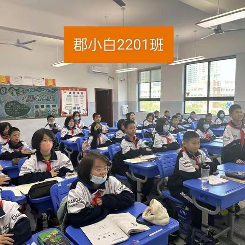 停课不停学，家校伴成长——2201班