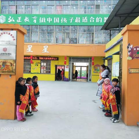 小星星幼儿园亲子运动会花絮