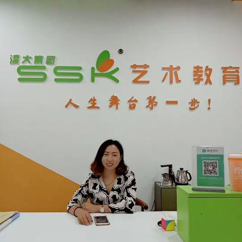 SSK艺术教育八月十六盛大开业啦！🎉🎉🎉🎉🎉🎉（副本）