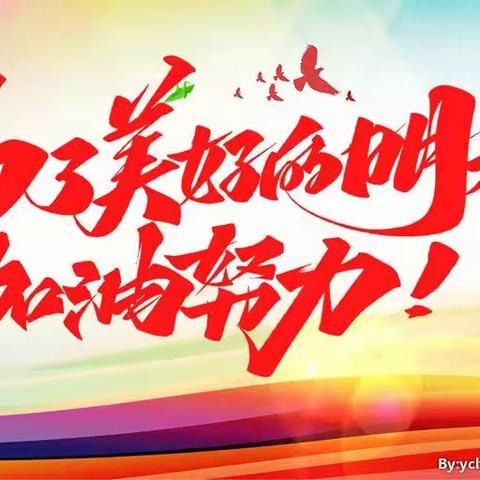 阳光海岸一期物业11月份工作美篇