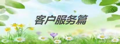 服务多一份用心，生活多一份美好，阳光海岸物业8月份美篇
