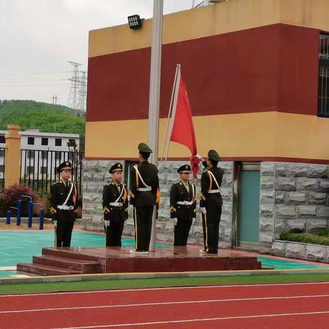 淯阳实验学校二年级第五大周德育简报