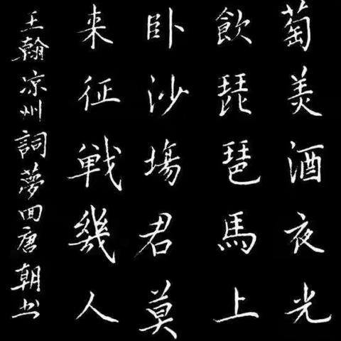 赵永芝小学英语工作室开展“传承经典 从诗开始”