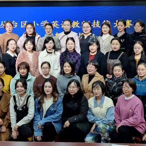 展技能亮风采  补不足促提升 ——丛台区实验小学许鑫琰参加区英语教师技能大赛