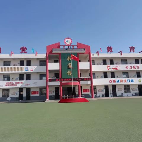 相约春天 与美同行——原底中心小学“三八”节致全体女教职工的一封信