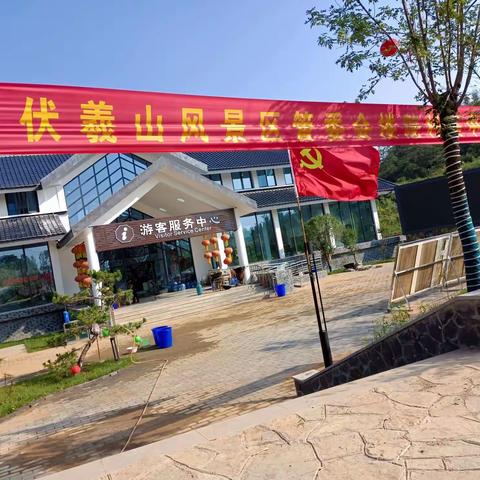 楼院村党建引领灾后重建 积分管理推动高质量发展