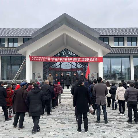 市委组织部党支部  楼院村党总支开展消费扶贫活动