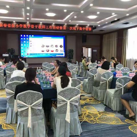 张新春省级小学数学骨干教师工作坊A403