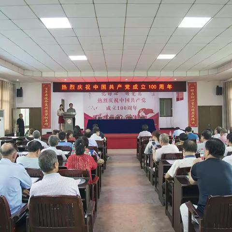 沧水驿诗社隆重举行庆祝中国共产党成立100周年活动