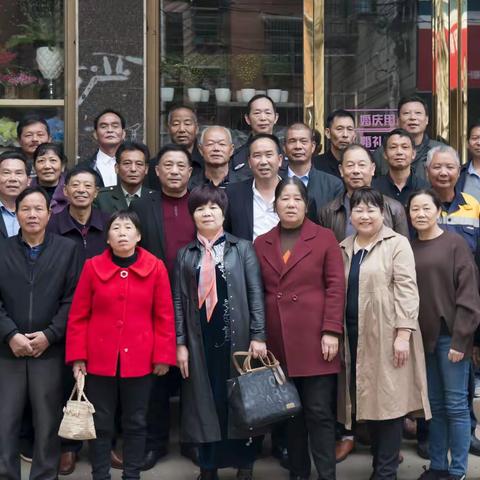 益阳沧水铺宝林冲张益清同学聚会