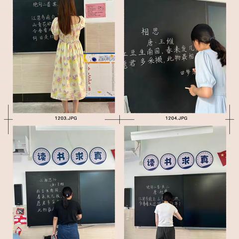 素养大赛绽风采，教师能力共提升——钟家村明德小学第二届教师素养大赛