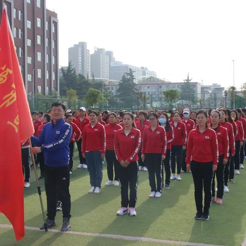 团队铸团结  奋进铸活力——宣化学校参加济水教职工运动会风采展