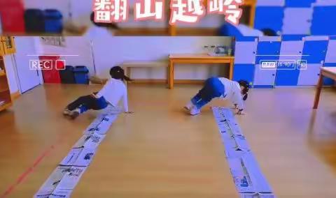 北台教育集团幼儿园，大班居家体育游戏