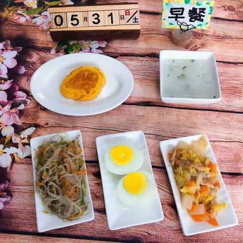 中二班5.31活动纪实