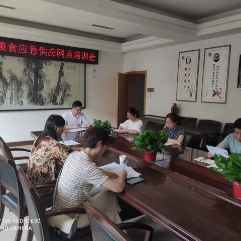 莲湖区发改委召开粮食应急供应网点培训会