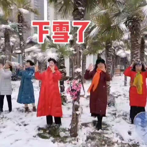 《雪》作者：佚名