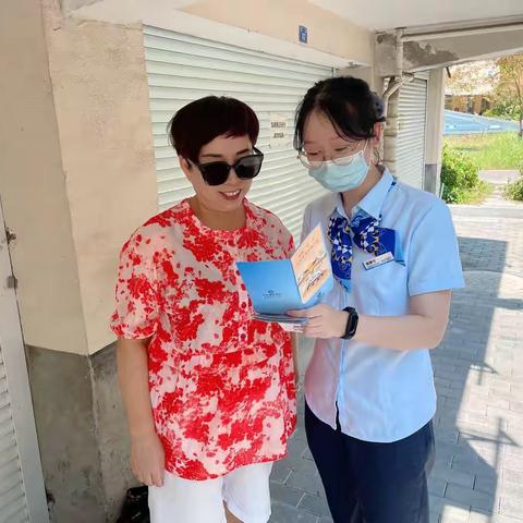 防诈进万家，城北在行动