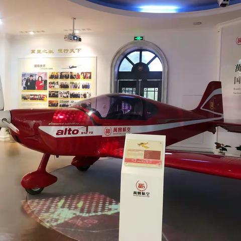 我的飞行梦，拥抱科技，探秘航空——实验小学四（2）中队