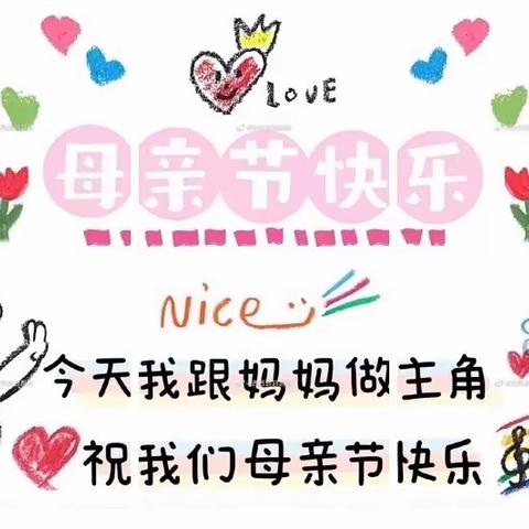 致亲爱的妈妈