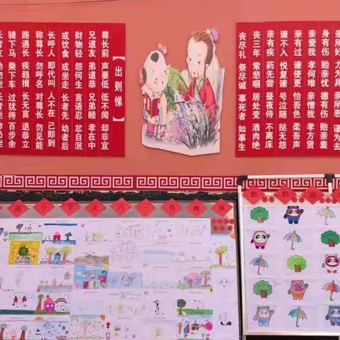 杨湖口镇郭奶庙幼儿园         庆六一儿童节文艺活动展览