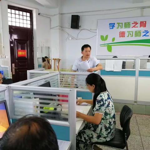 学为师之骨，德为师之魂