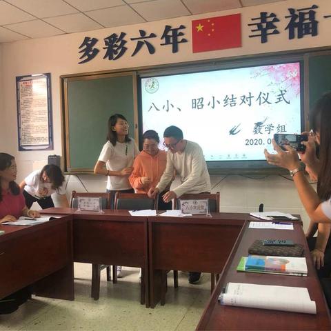 师徒结对携手同行，不忘初心砥砺前行------记昭小赴第八小学“师徒结对”活动