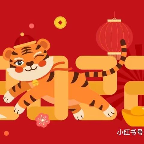 彤乐幼儿园：“庆元旦！迎新年”活动大一班