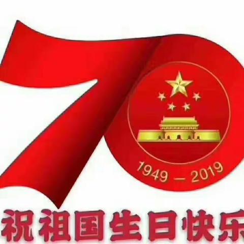 国庆七天乐1702班在行动！