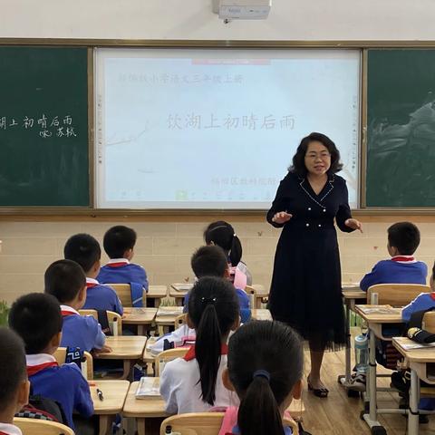 深圳学习之姚红霞《饮湖上初晴雨后》