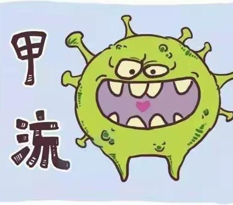 预防甲型流感  呵护幼儿健康—旬邑县上官庄幼儿园甲型流感预防知识宣传