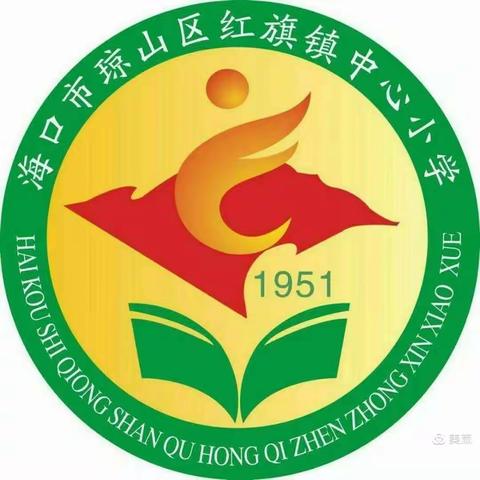 "双减"政策下小学英语学科作业的优化设计与布置