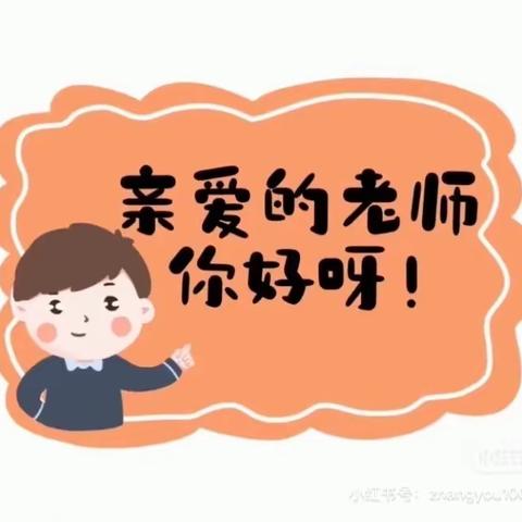 不忘初心·爱与责任同行——新世纪幼儿园教师节倡议书