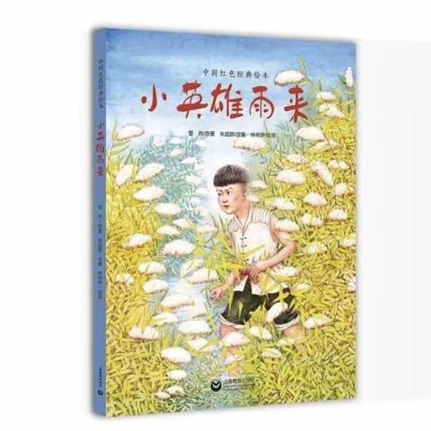 春暖花开遇清明 ——                                          乌鲁木齐市第二十九幼儿园清明节主题活动