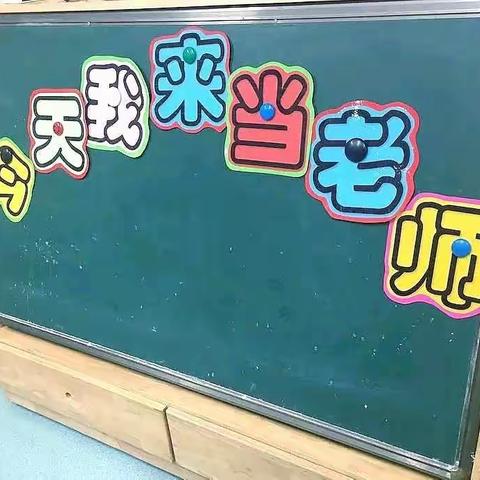 大一班家长进课堂《学习英语我最棒》