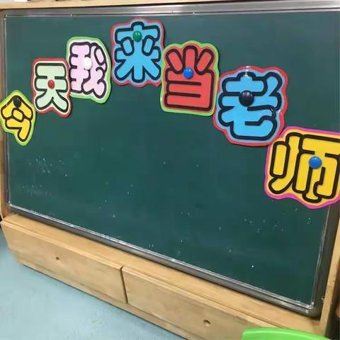 中一班第六讲《色彩调配与搭配》